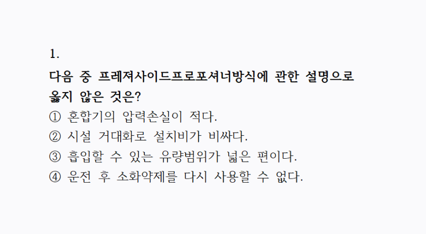 오늘의 문제